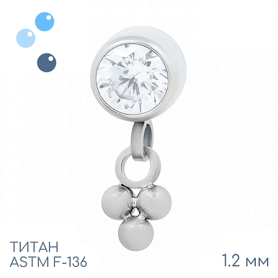 Накрутка с подвеской Pendant Trinity 1.2 мм